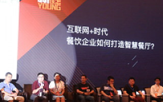 新餐饮，该怎YOUNG？ ——商米新生代餐饮网红风暴会来袭