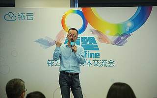 铱云科技创始人兼CEO冯颉：资本寒冬下新商业软件的崛起