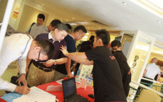 中国互联网+转型高峰论坛·珠海站:精英齐聚,论道转型