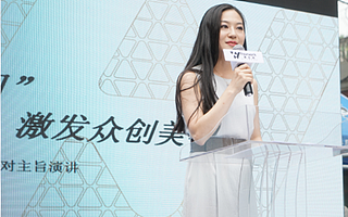 重构“第四空间”,激发众创美学