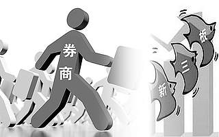 “解決中小企業融資難”這個歷史使命真的只能靠新三板了?