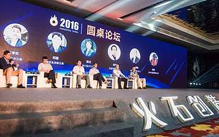 创业者、投资人和医生眼中的大数据方法论和价值观（下）