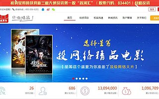 党报持续关注:星筹借力风投被点名“新经济模式典型”