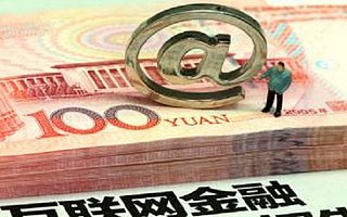 互联网金融在大数据时代应该这么做