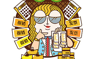 创业那么难?你清楚小规模纳税人 OR 一般纳税人?