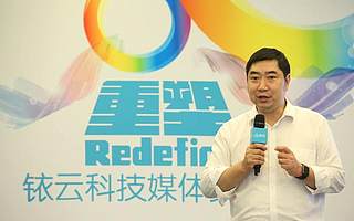 创新工场张鹰:以前创业靠讲故事,现在你必须给数字