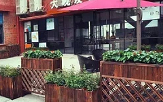 大观设计:传统企业主动互联网化升级转型的典型案例