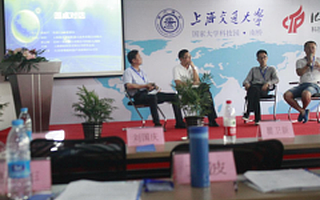 首届人工智能与机器人创新论坛于上海成功召开