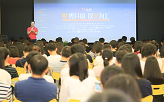 兔展举办全国首场社会化营销创想沙龙