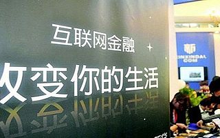 【大数据时代】商业银行该如何治理海量数据？