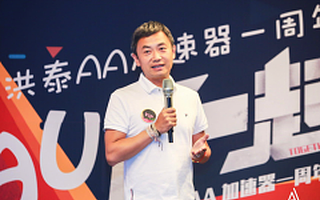 毛大庆这么拼，Wework以及其他众创空间你们知道吗？