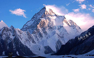 险峰长青成立B轮基金“险峰旗云”，布局成长期创投领域