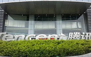 腾讯财报：2016年Q2第二季度腾讯总收入356.91亿元 同比增长52%