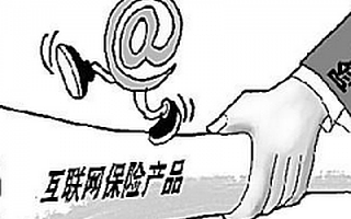 保險(xiǎn)極客任彬：個性化定制、微信理賠5天到賬，企業(yè)團(tuán)險(xiǎn)互聯(lián)網(wǎng)化有哪些創(chuàng)新點(diǎn)？