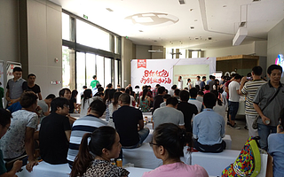 直击创业痛点 腾讯联合神州顺利办共同打造最强创业节