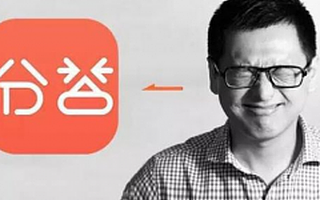 又一爆品陨落，消失的分答还会回来吗？