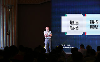 德商资本王美荣:新常态下的餐饮投资机会与选择