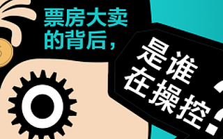 细看文化遇到金融,冰与火如何跨界结合?