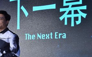 李彦宏说,互联网的下一幕是人工智能的时代
