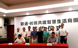 创业圈事件汇:智慧生活、超融合、数字娱乐、先行赔付