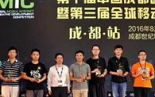 太虚AR夺冠，IDG资本、梅花天使创投、博派资本看好泛娱乐AR／VR项目丨全球移动互联网开发创意大赛