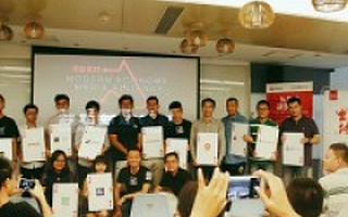 以梦为马、诗酒趁年华——有言、创头条和今日头条等弄了一个“梦马新媒体联盟”