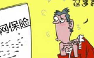 保险极客任彬：个性化定制、微信理赔5天到账，企业团险互联网化有哪些创新点？