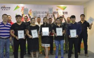 备战金九银十 吉屋首批城市独家运营商业务和服务双升级