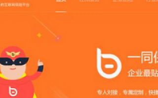 一同保：基于社群互助的互联网保险新尝试