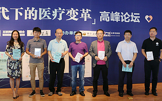 数字时代下的医疗将如何变革?