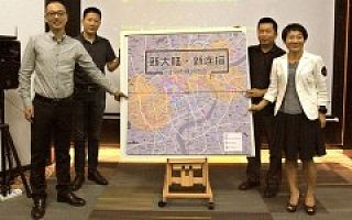 上海市双创地图发布：众创空间均价1226元 联合办公入驻率高达70%