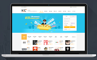 有米科技：让天下没有难做的内容创业