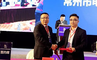 红眼兔再创行业新高度 牵手中化国际物流是为哪般？