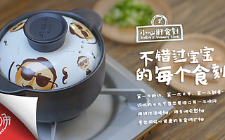 两个月播放量超1.7亿成亲子类短视频第一,三个90后艺术生如何抚育他们的“小心肝”?