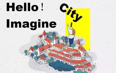 求拯救｜Imagine City：社会需要你，城市创想实验Vol.1启动，快来！