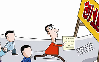 阿里巴巴全球诸神之战创客大赛上海开战  创头条成赛事合作伙伴