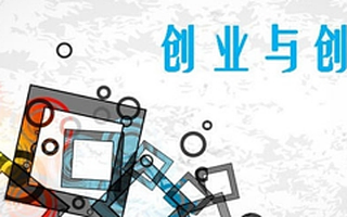 北京双创地图即将升级2.0版  创头条“上地图”开放入驻通道
