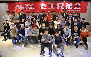 洪泰创新空间投资海外U，王胜江兄弟会又添猛将