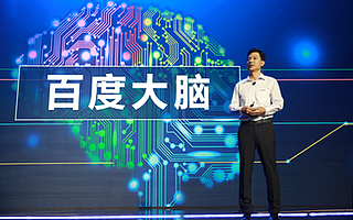 李彦宏首揭秘「百度大脑」:三大构成四大功能
