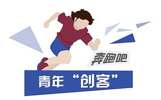 创业圈丨你所处的行业在河南是“弄潮儿”吗？（上）