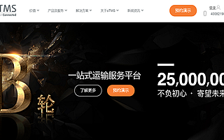 oTMS完成2500万美元B轮融资，背后的大金主是快的创始人！