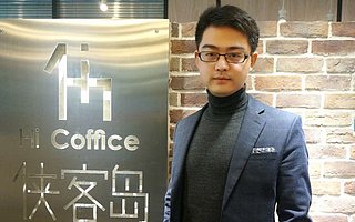 侠客岛联合创始人张汝冰：侠客岛两年三次迭代 开启联合办公3.0时代