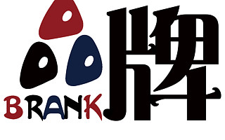 再不做品牌,你就要被时代抛弃了