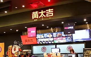 黄太吉的“警钟”为谁而鸣？