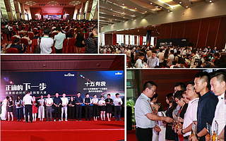 猪兼强荣获“2016年百度推广最佳合作伙伴奖”