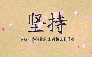 2016年司法考试复习与应试的注意事项