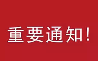 游戏、VR/AR行业重大利好!文化部下达文娱产业转型升级意见!