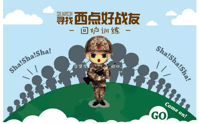 上海西点【国庆特训营】已经开营了，等你来临！