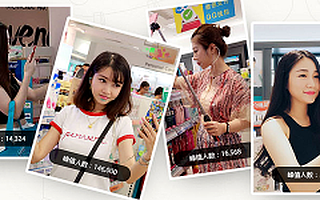 直播如野火燎原,社媒营销平台加速布局网红投放业务