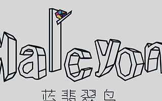 中国首支科技美学基金正式成立，将搭建“360度创业创新生态圈”